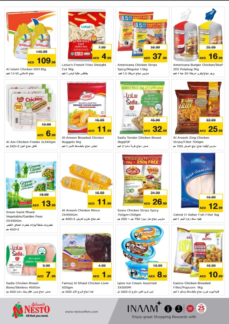 NESTO-Promotions-Hamidiya-1&Al-Raqaib-May-26-2025-11