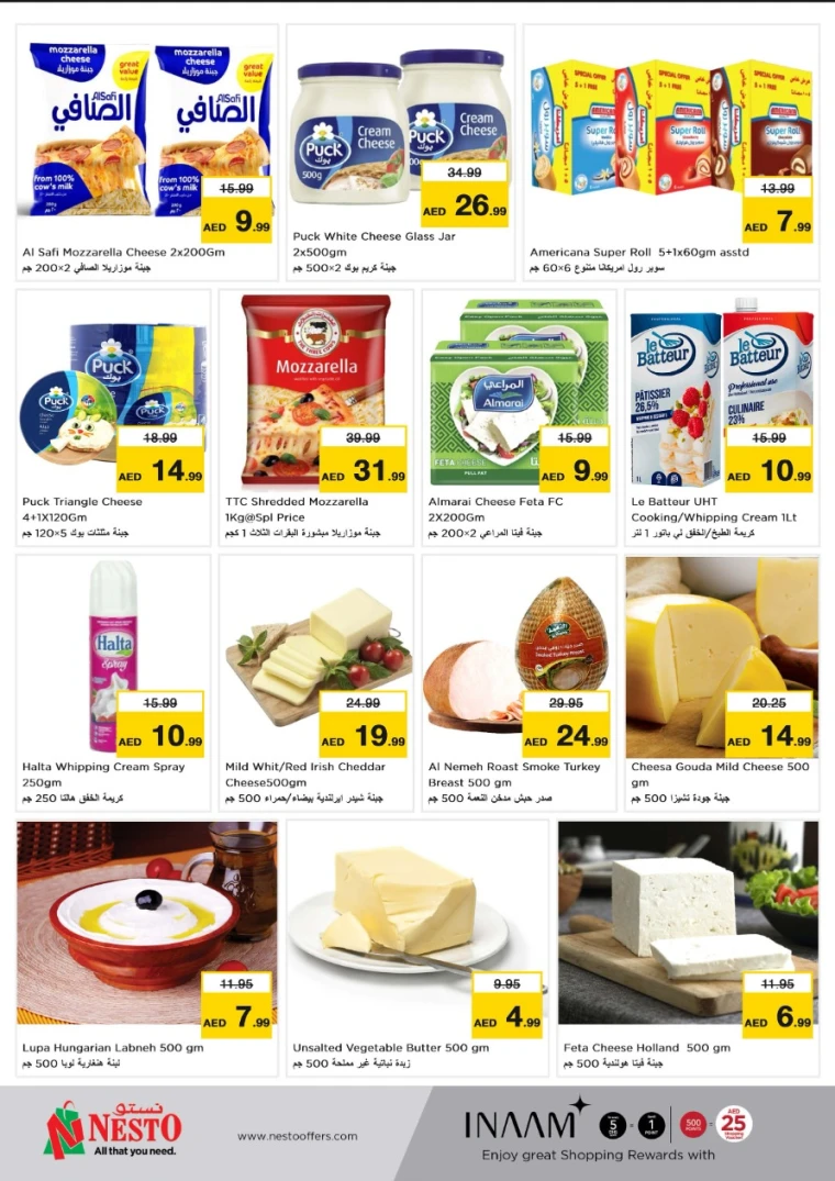 NESTO-Promotions-Hamidiya-1&Al-Raqaib-May-26-2025-12