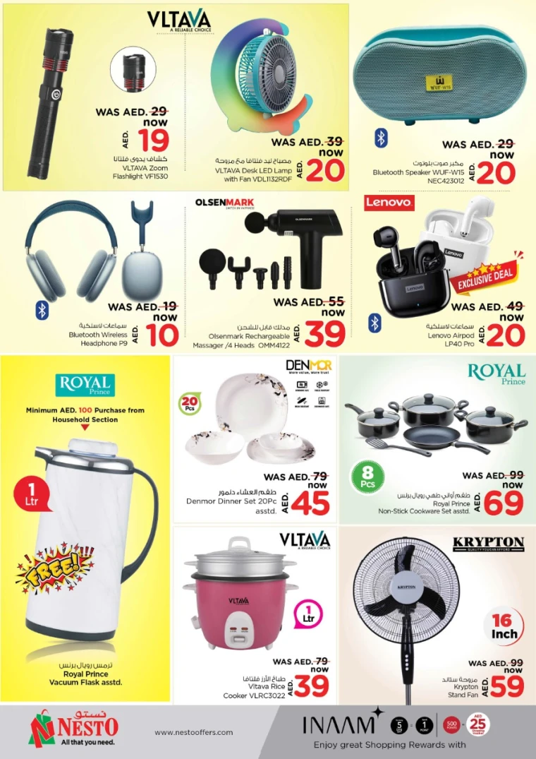 NESTO-Promotions-Hamidiya-1&Al-Raqaib-May-26-2025-13