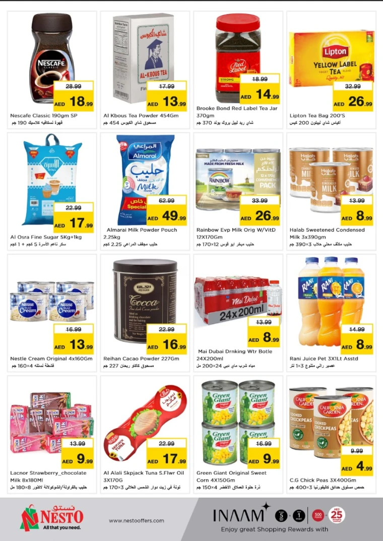 NESTO-Promotions-Hamidiya-1&Al-Raqaib-May-26-2025-3