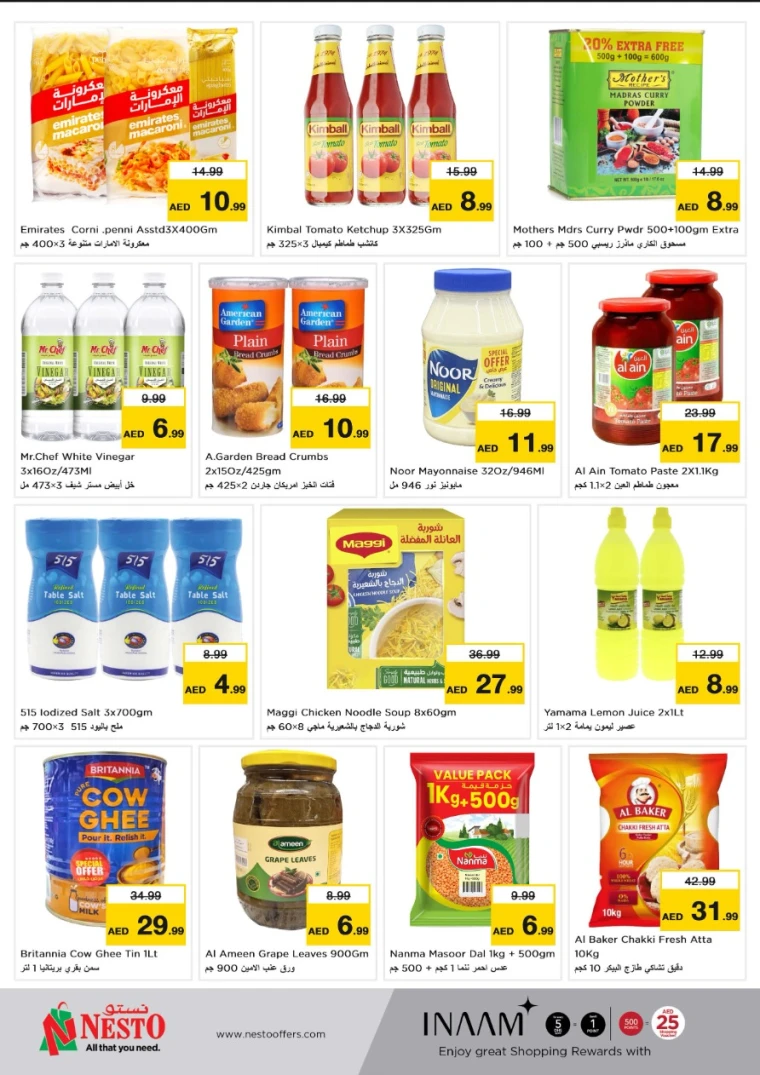 NESTO-Promotions-Hamidiya-1&Al-Raqaib-May-26-2025-4