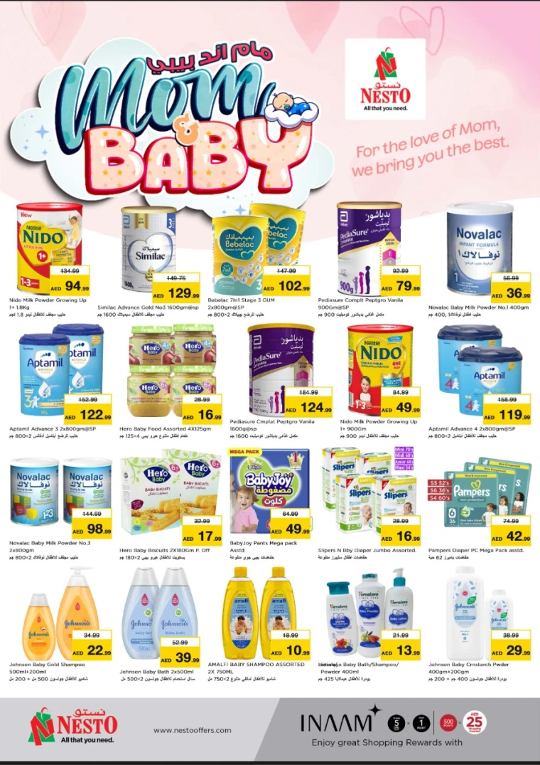 NESTO-Promotions-Hamidiya-1&Al-Raqaib-May-26-2025-5