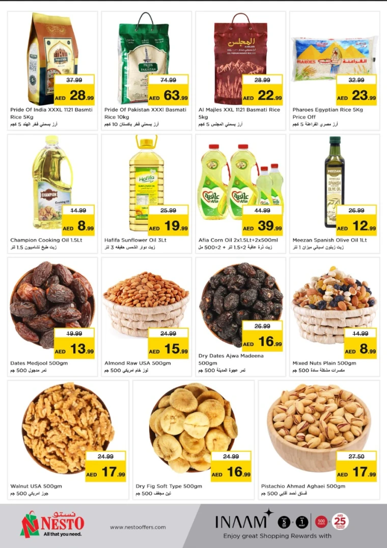 NESTO-Promotions-Hamidiya-1&Al-Raqaib-May-26-2025-6