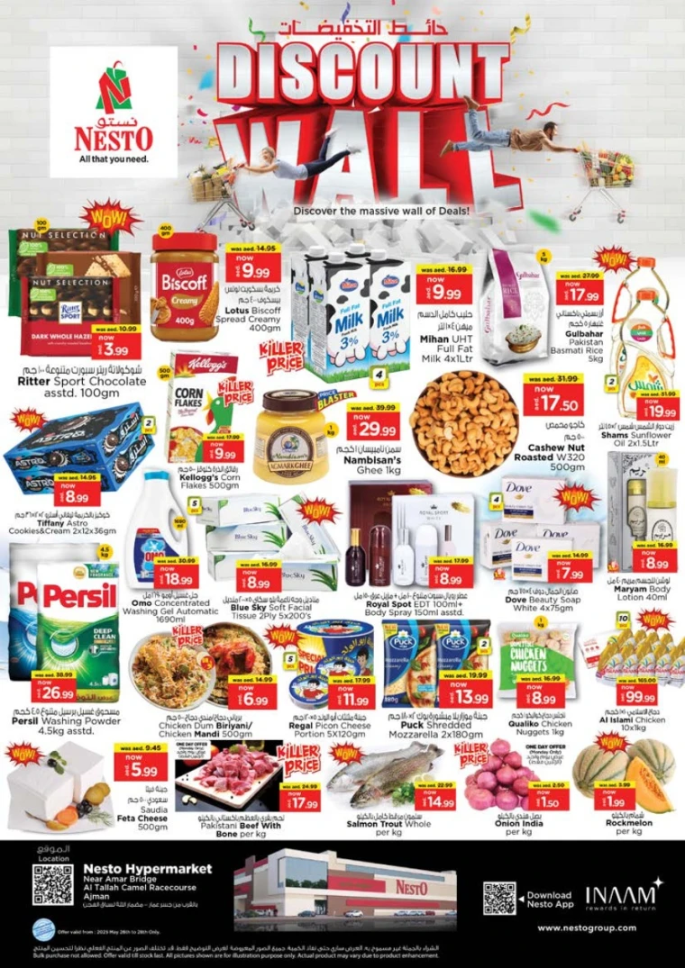 NESTO-Discounts-Al-Tallah-May-26-2025-0