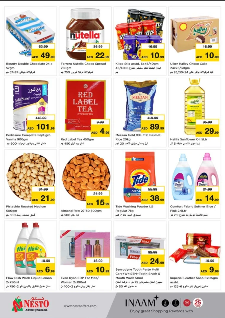 NESTO-Discounts-Al-Tallah-May-26-2025-1