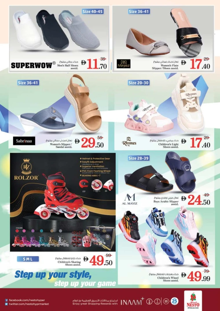 NESTO-Discounts-Al-Tallah-May-26-2025-12