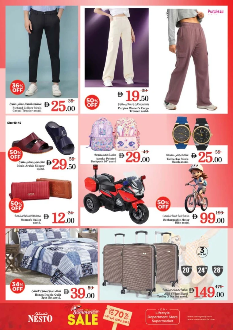 NESTO-Discounts-Al-Tallah-May-26-2025-13
