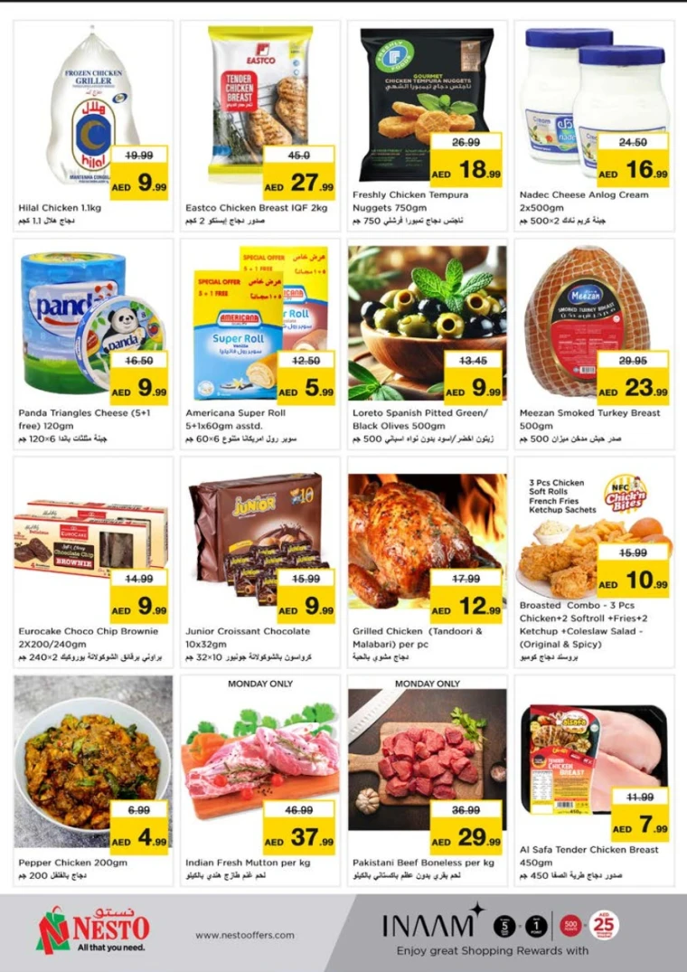 NESTO-Discounts-Al-Tallah-May-26-2025-2