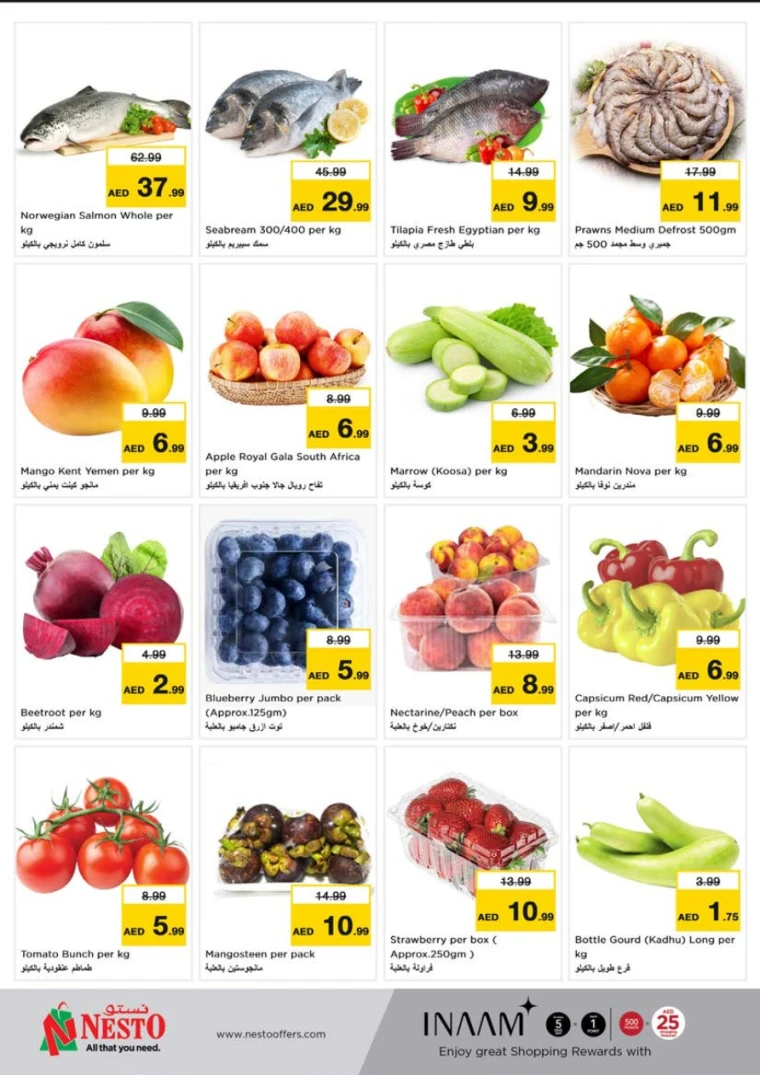 NESTO-Discounts-Al-Tallah-May-26-2025-3