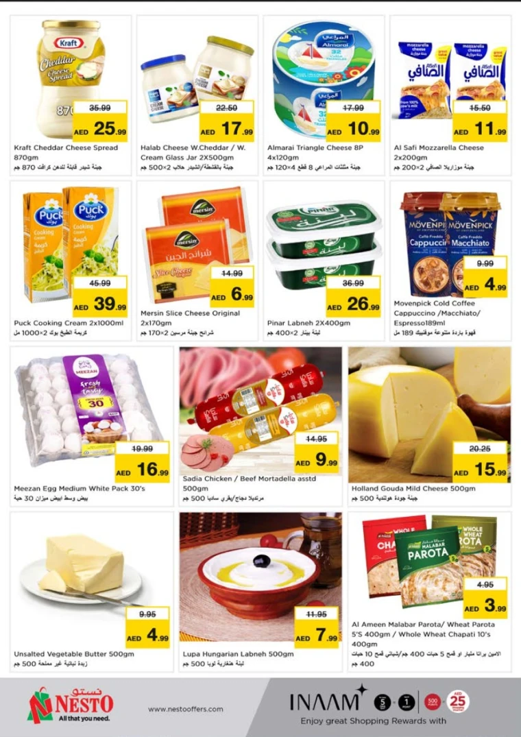 NESTO-Discounts-Al-Tallah-May-26-2025-8
