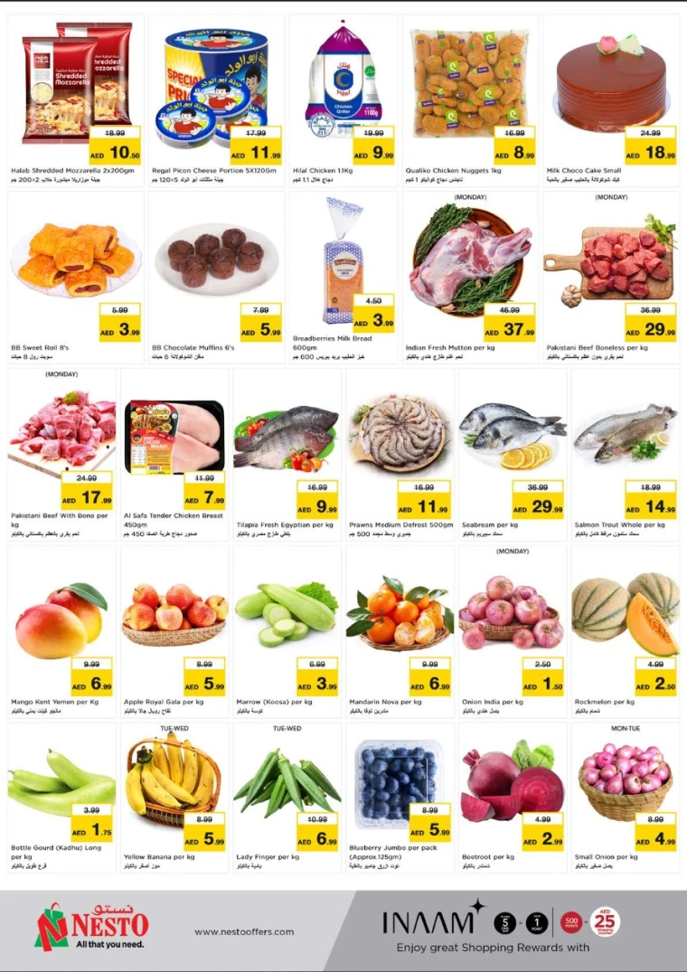 Istanbul-Discounts-Al-Mahatah-May-26-2025-1