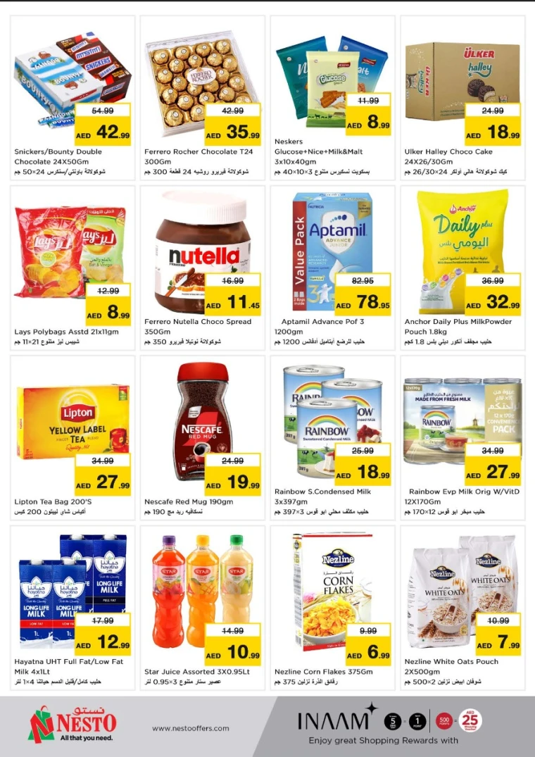 NESTO-Offers-Jurf&New-Industrial-Area-May-26-2025-1