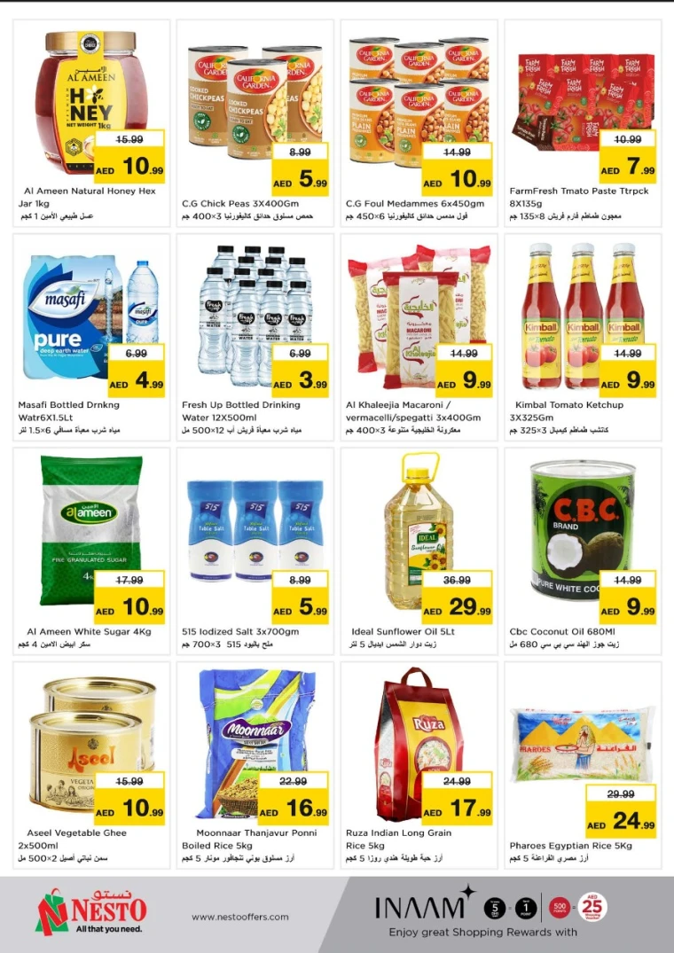 NESTO-Offers-Jurf&New-Industrial-Area-May-26-2025-2