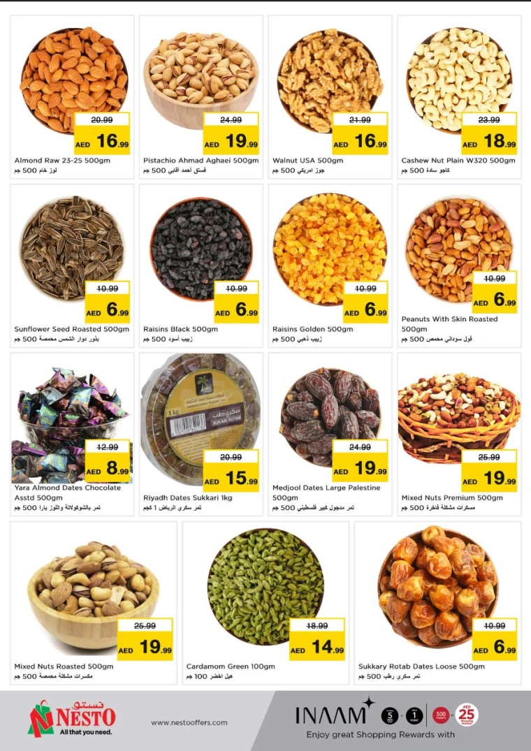 NESTO-Offers-Jurf&New-Industrial-Area-May-26-2025-3