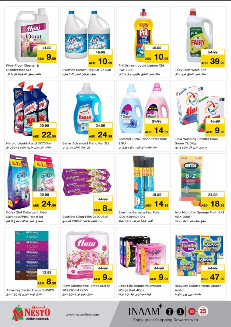 NESTO-Offers-Jurf&New-Industrial-Area-May-26-2025-4