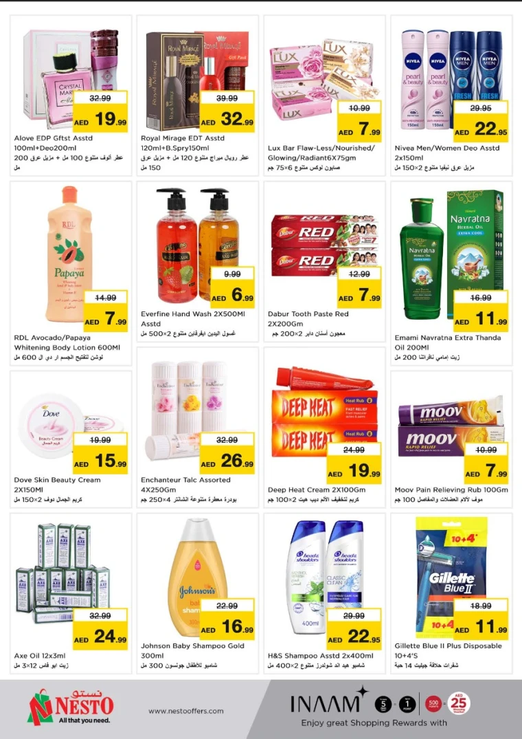 NESTO-Offers-Jurf&New-Industrial-Area-May-26-2025-5