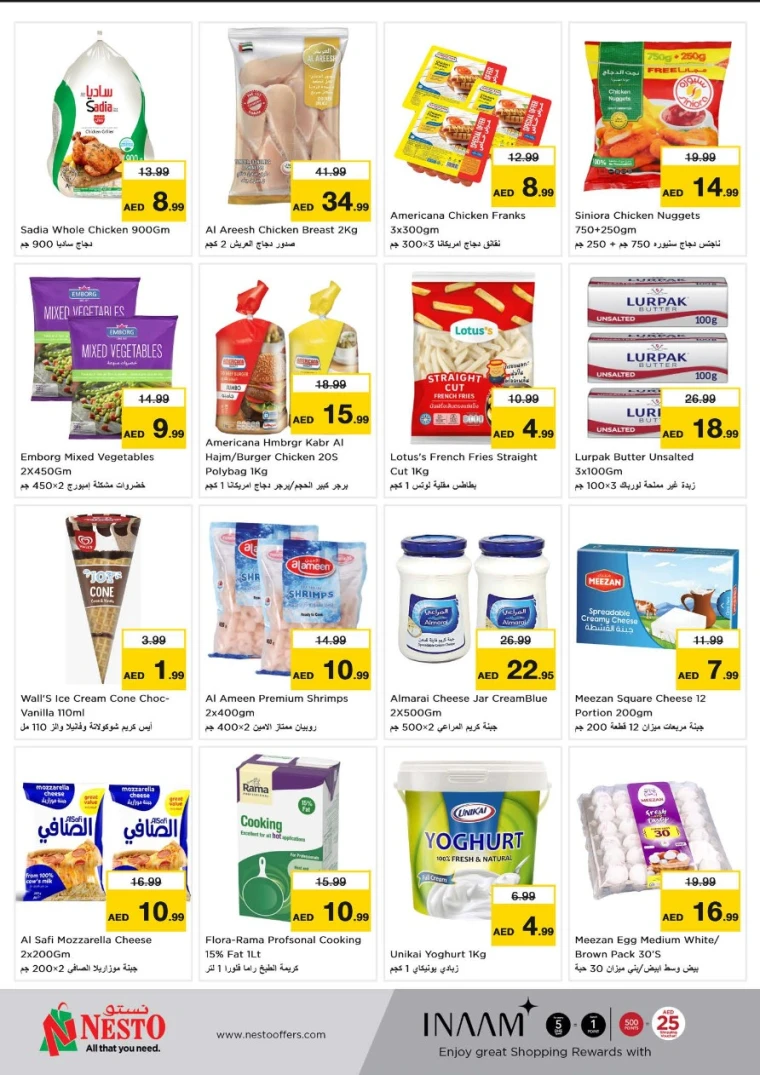 NESTO-Offers-Jurf&New-Industrial-Area-May-26-2025-6