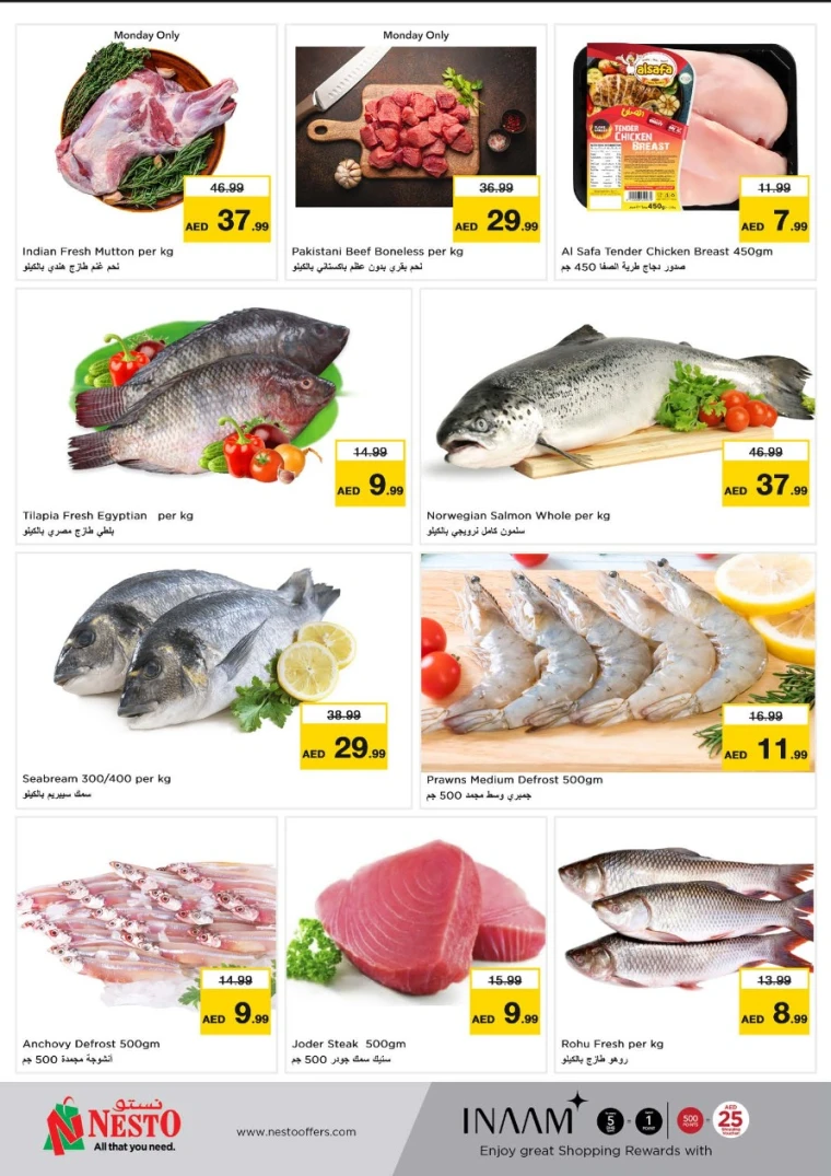 NESTO-Offers-Jurf&New-Industrial-Area-May-26-2025-8