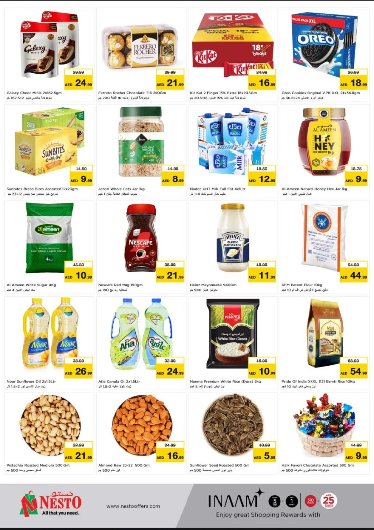 NESTO-Deals-Nadd-Al-Hamar-May-26-2025-1