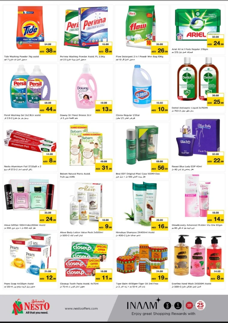 NESTO-Deals-Nadd-Al-Hamar-May-26-2025-2