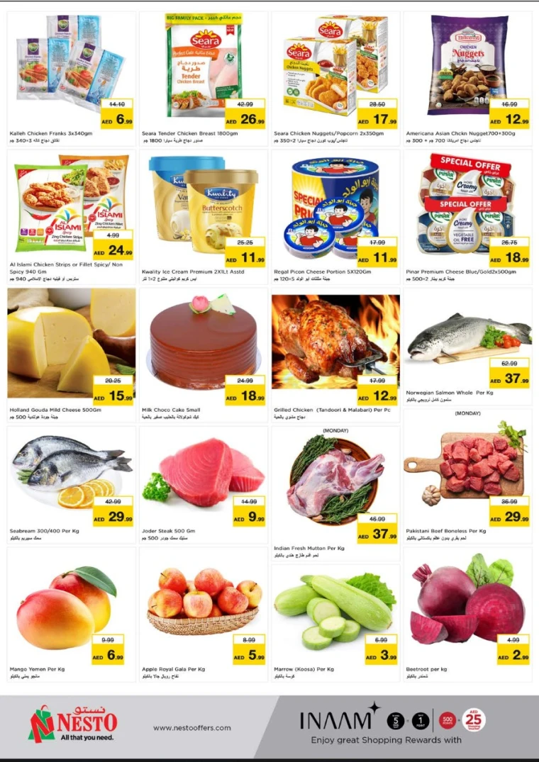 NESTO-Deals-Nadd-Al-Hamar-May-26-2025-3