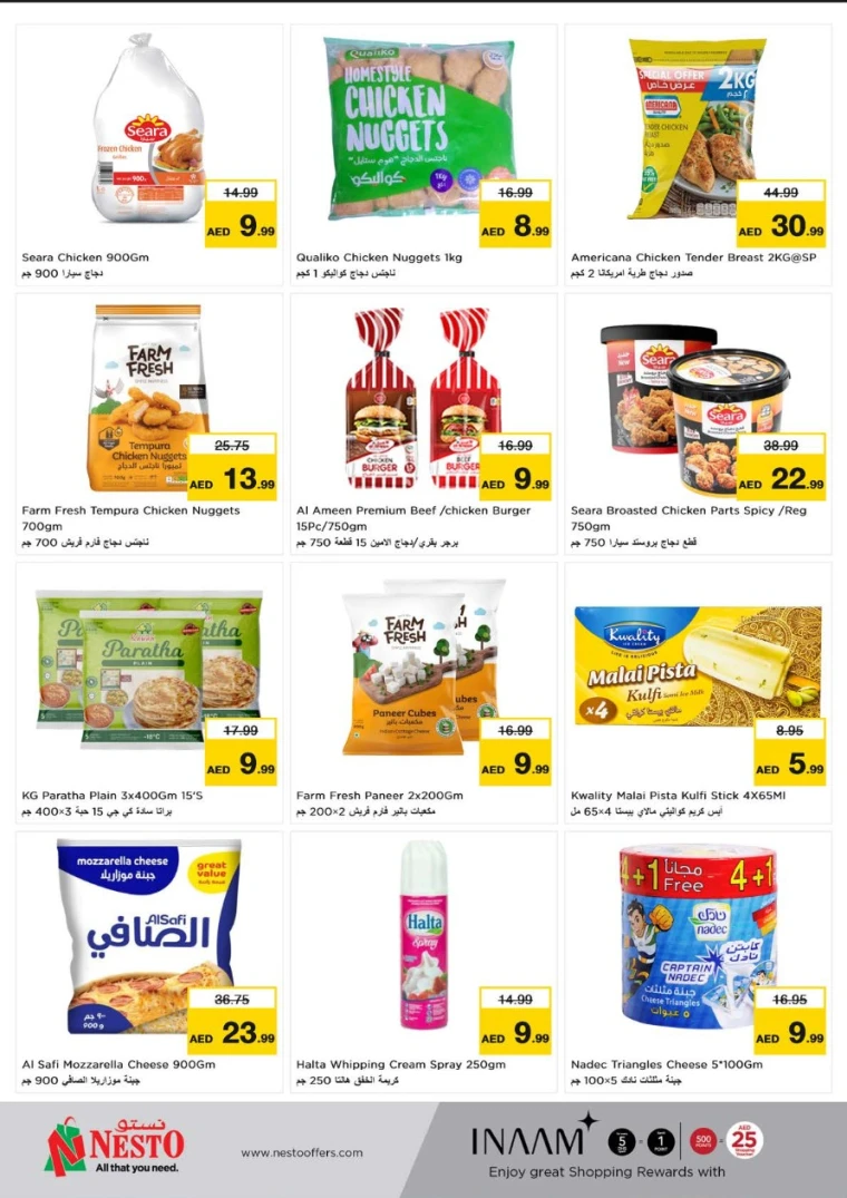 NESTO-Deals-Nadd-Al-Hamar-May-26-2025-4