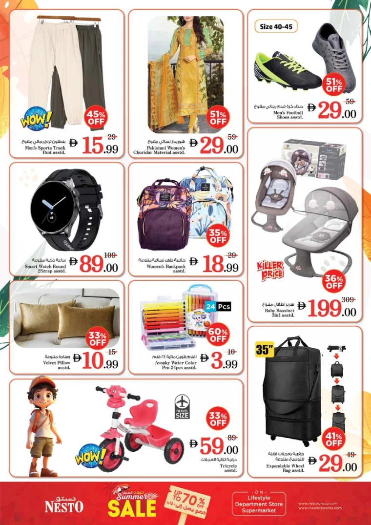 NESTO-Deals-Nadd-Al-Hamar-May-26-2025-7