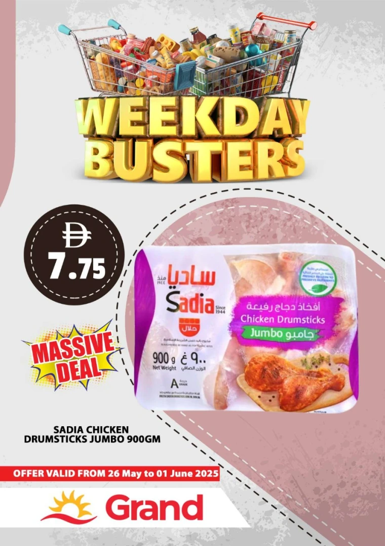 Grand Hypermarket UAE Promotions May 26, 2025