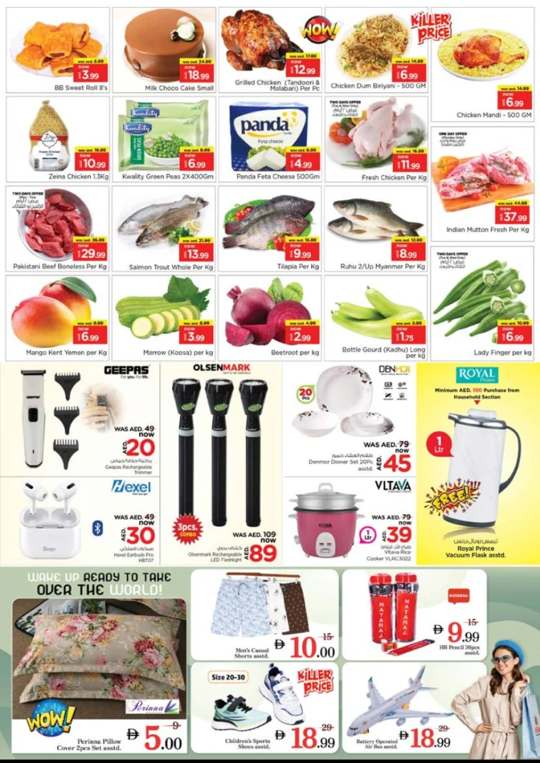 NESTO-Deals-Jabel-Ali-May-26-2025-1
