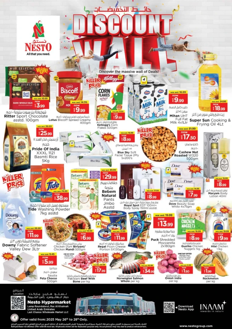 NESTO-Offers-All-Branches-May-26-2025-0