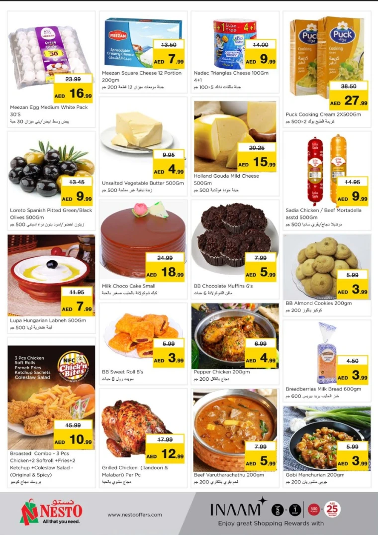 NESTO-Offers-All-Branches-May-26-2025-4