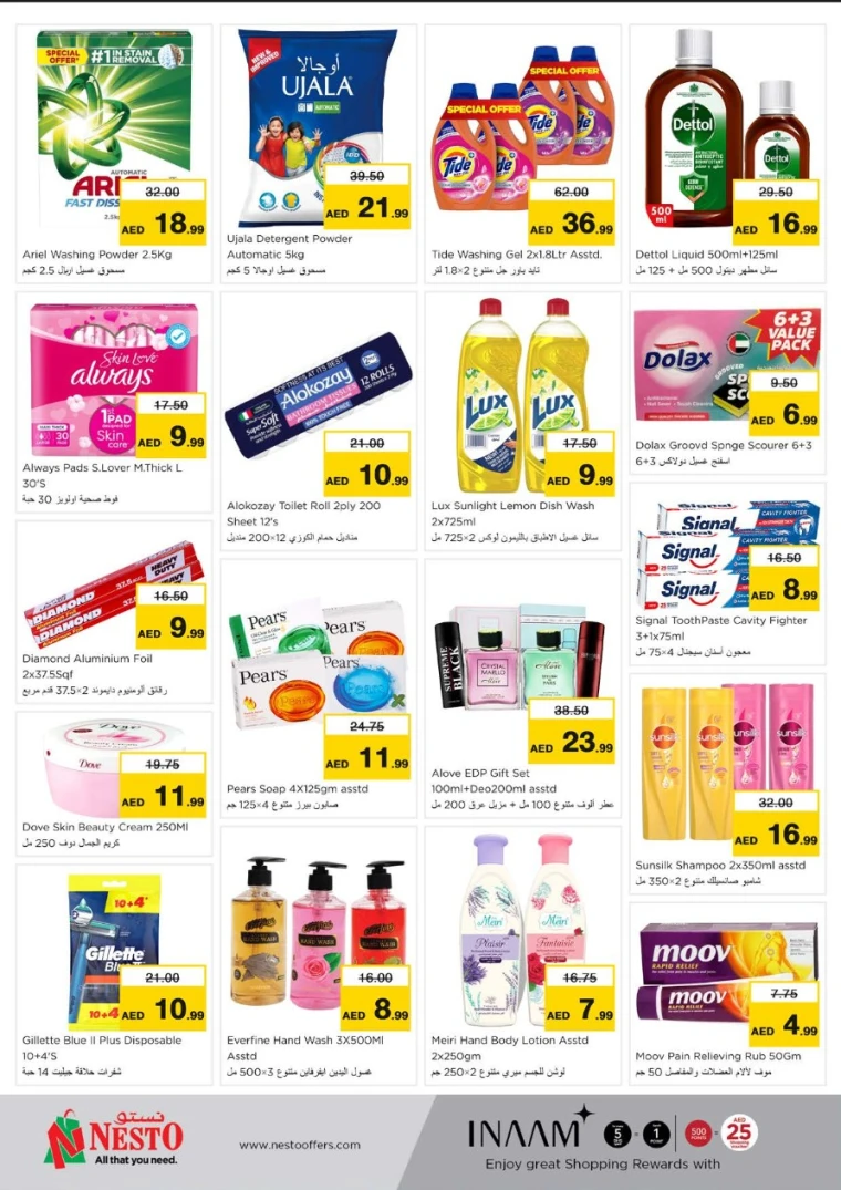 NESTO-Offers-All-Branches-May-26-2025-6