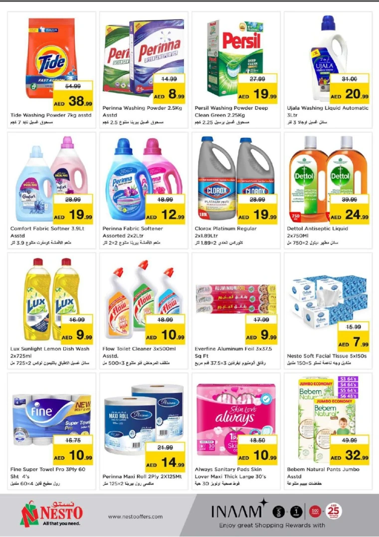 NESTO-Discounts-Al-Arab-Mall-May-26-2025-10