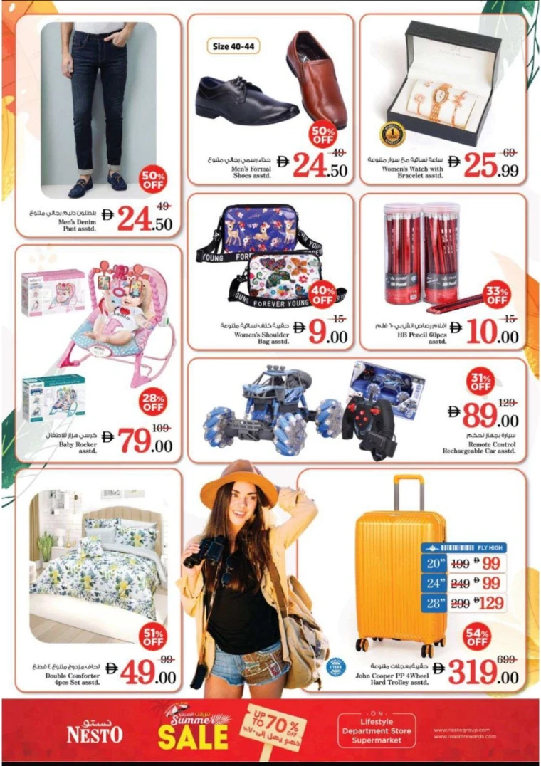 NESTO-Discounts-Al-Arab-Mall-May-26-2025-13