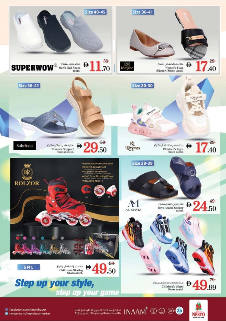 NESTO-Discounts-Al-Arab-Mall-May-26-2025-15