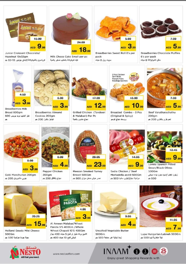 NESTO-Discounts-Al-Arab-Mall-May-26-2025-5