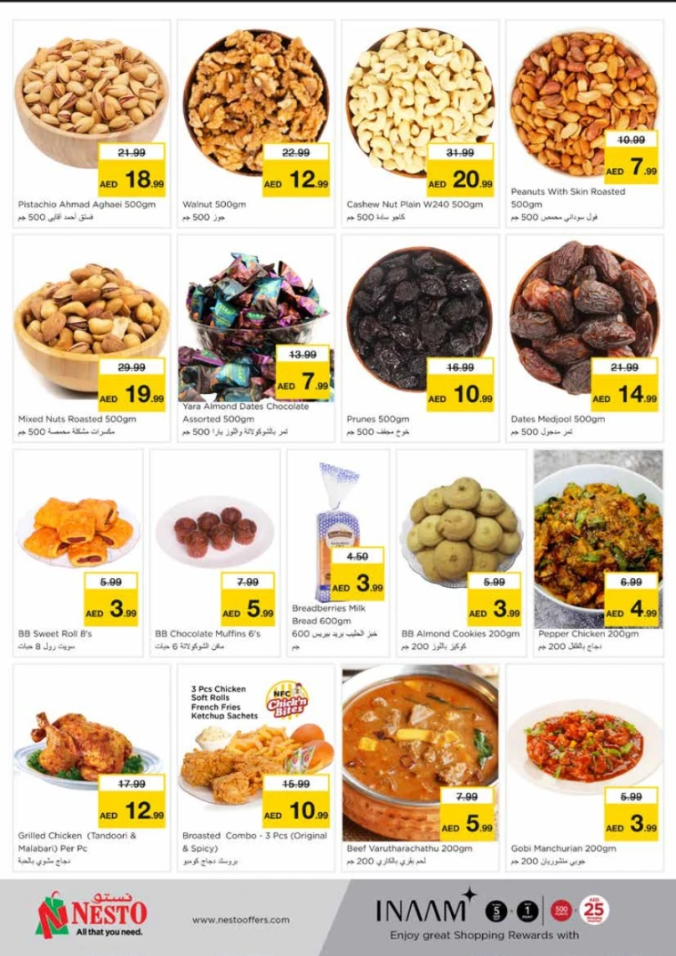 NESTO-Offers-King-Faisal&Al-nud-May-26-2025-4