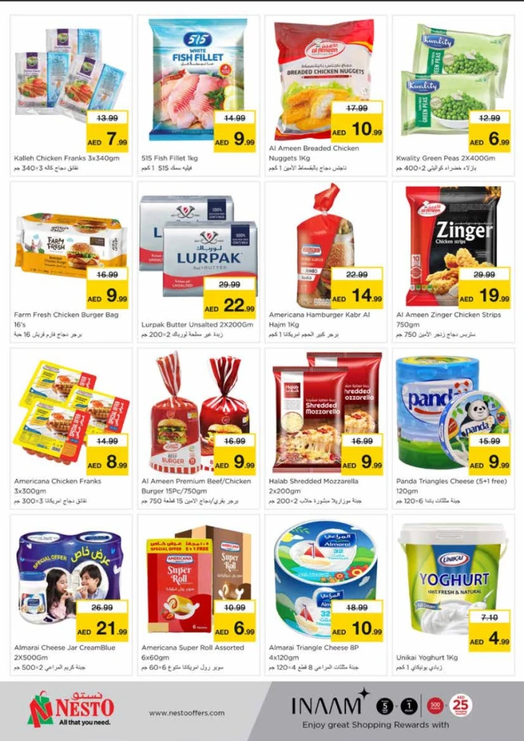 NESTO-Offers-King-Faisal&Al-nud-May-26-2025-5