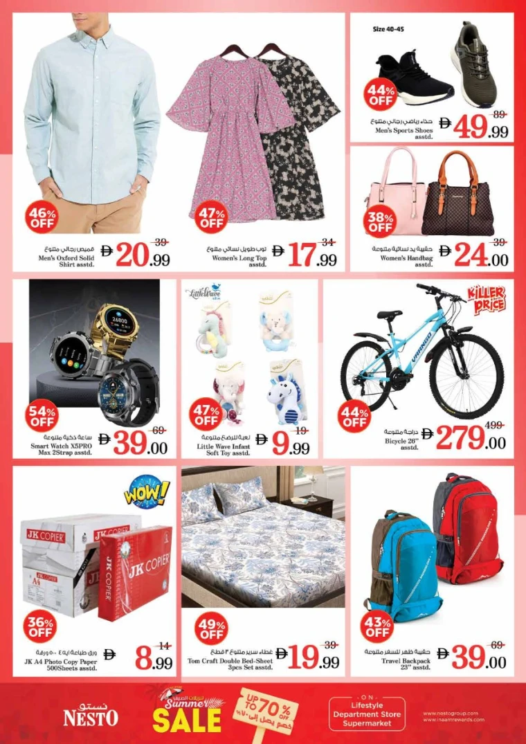 NESTO-Offers-King-Faisal&Al-nud-May-26-2025-8