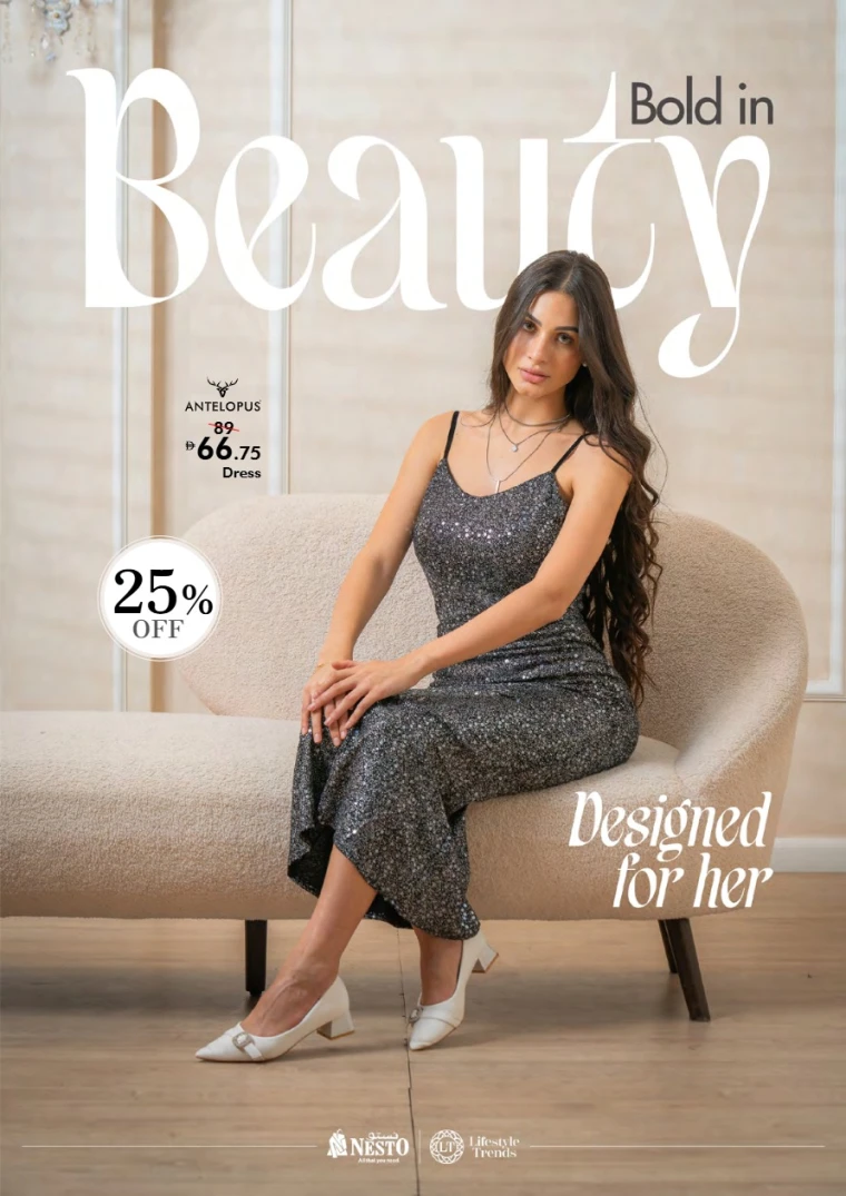 NESTO-Promotions-All-Branches-May-26-2025-12