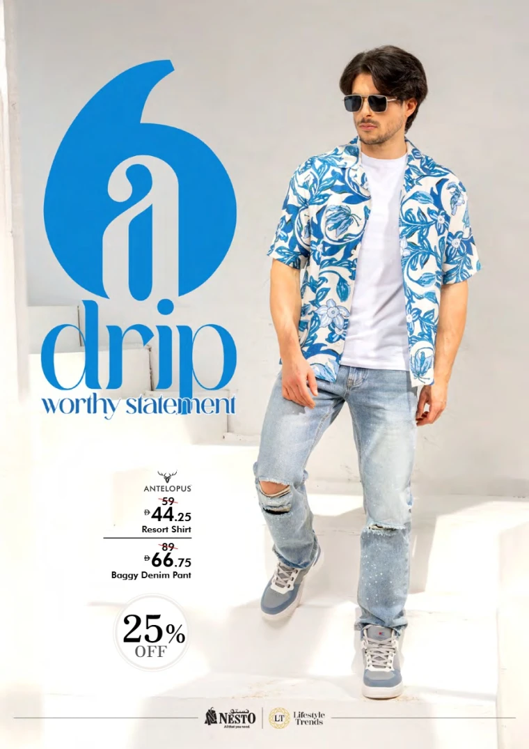 NESTO-Promotions-All-Branches-May-26-2025-3