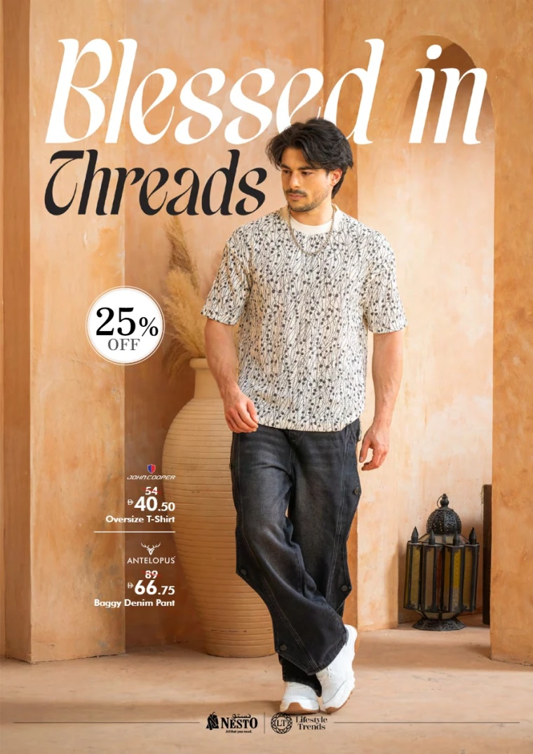 NESTO-Promotions-All-Branches-May-26-2025-7