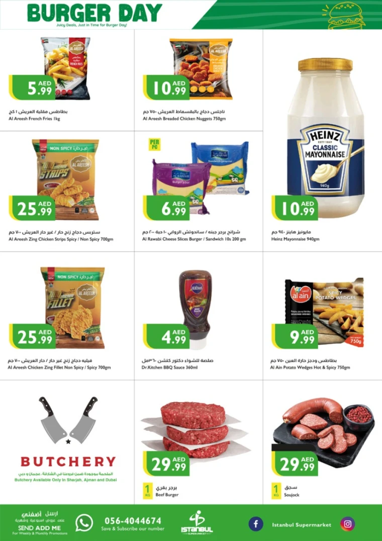 Istanbul-Deals-All-Branches-May-26-2025-1