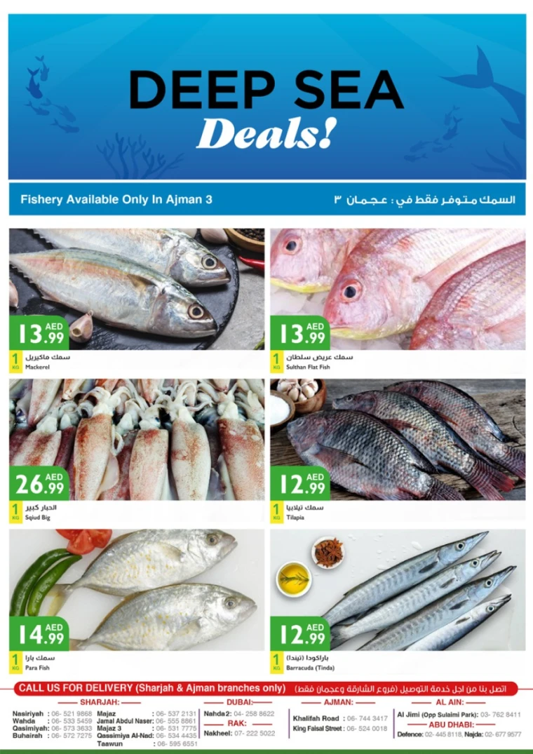 Istanbul-Deals-All-Branches-May-26-2025-3