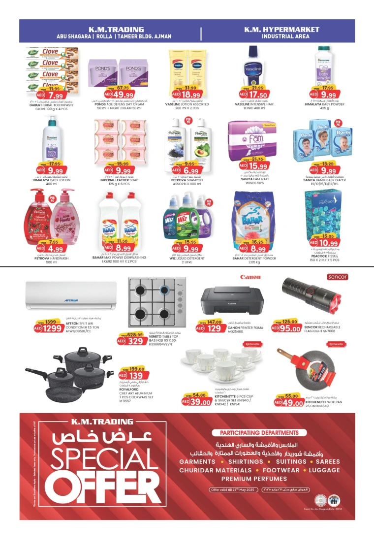 K.M.-Trading-Offers-All-Branches-May-26-2025-3