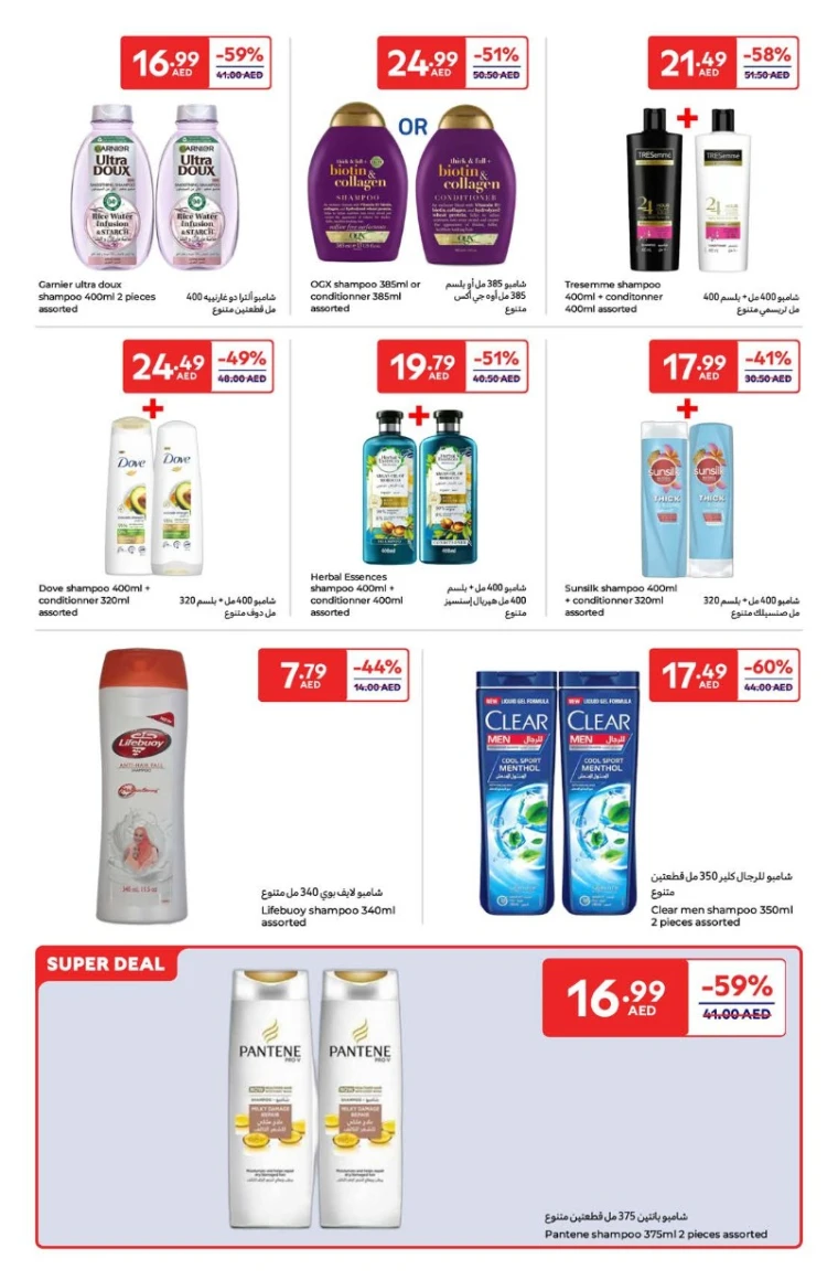 Carrefour-Deals-All-Branches-May-27-2025-10
