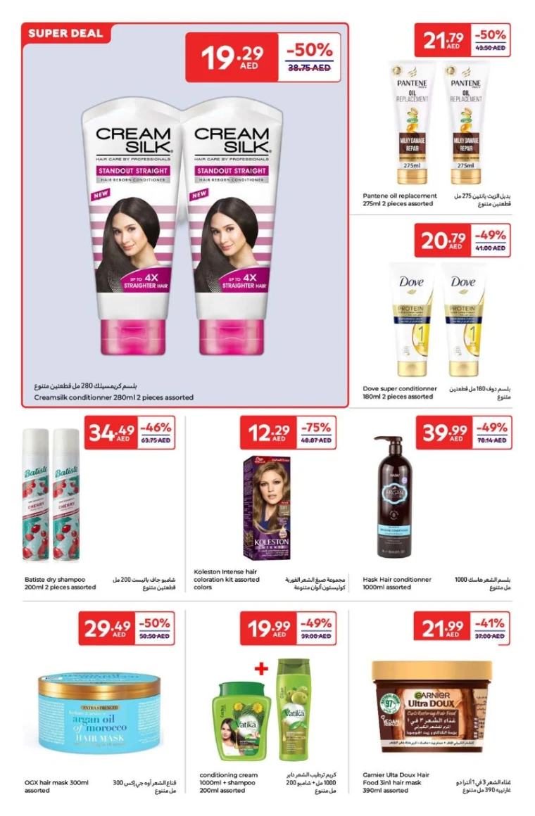 Carrefour-Deals-All-Branches-May-27-2025-12