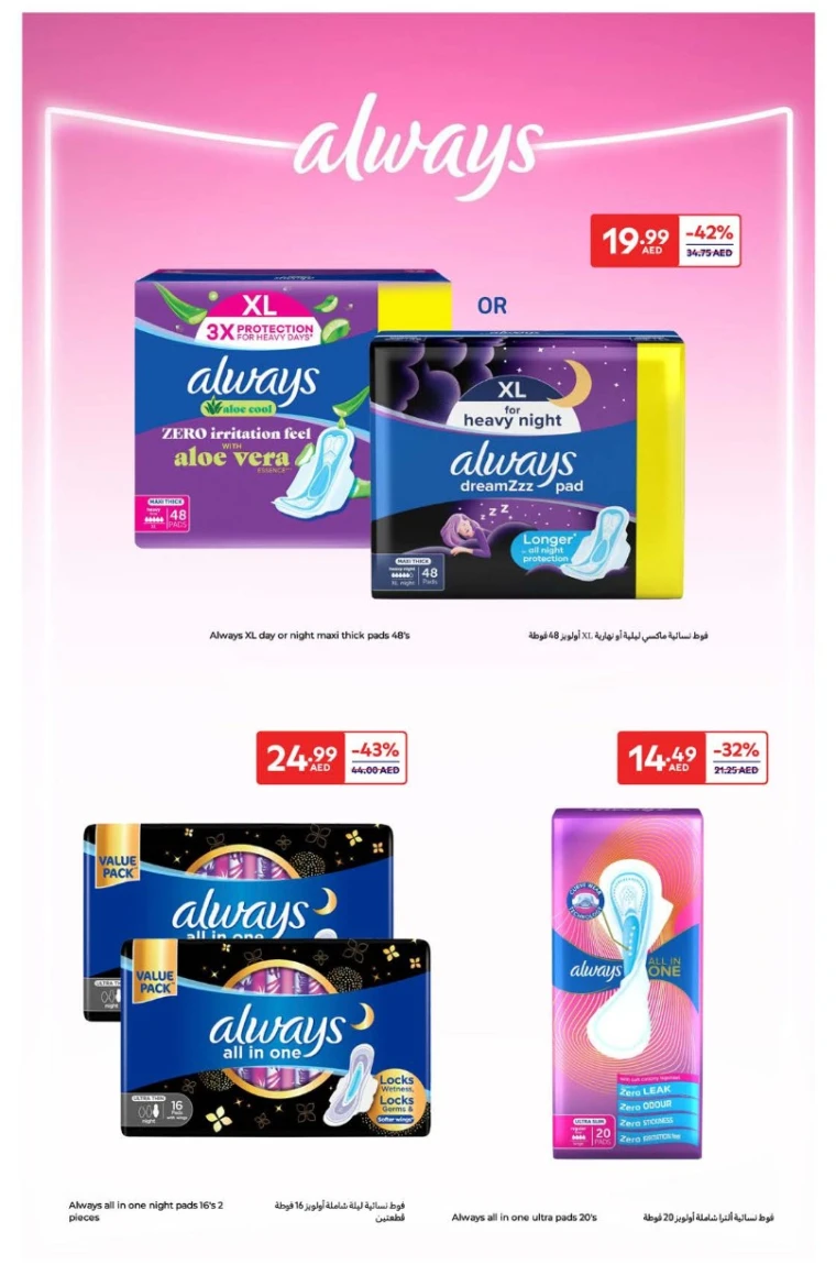 Carrefour-Deals-All-Branches-May-27-2025-13