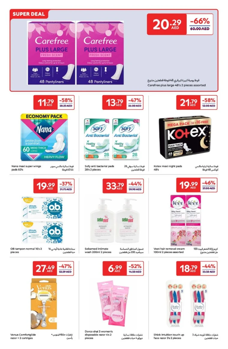 Carrefour-Deals-All-Branches-May-27-2025-14