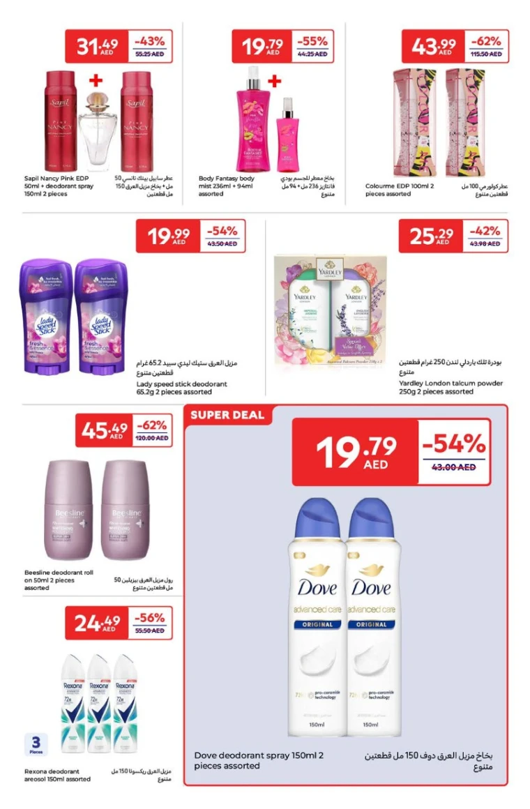 Carrefour-Deals-All-Branches-May-27-2025-16